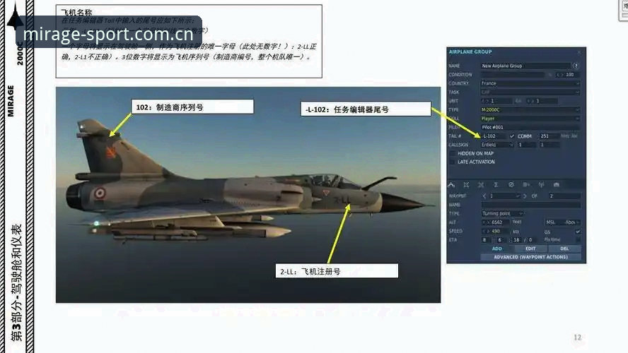 幻影体育更新完整指南：从功能迭代到实战操作的深度解析