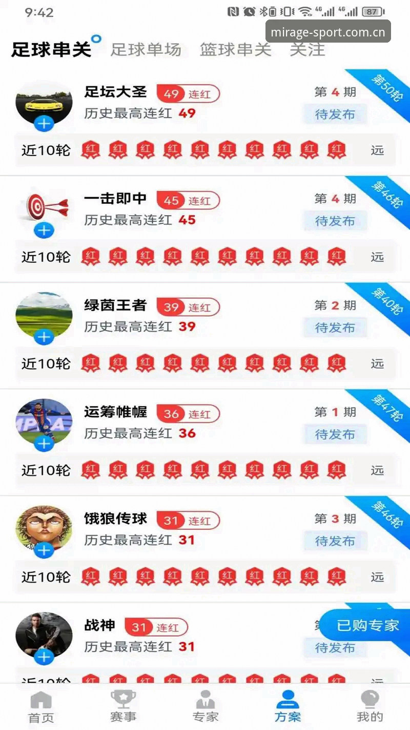 幻影体育官网到底怎么样？新手如何快速上手幻影体育平台？