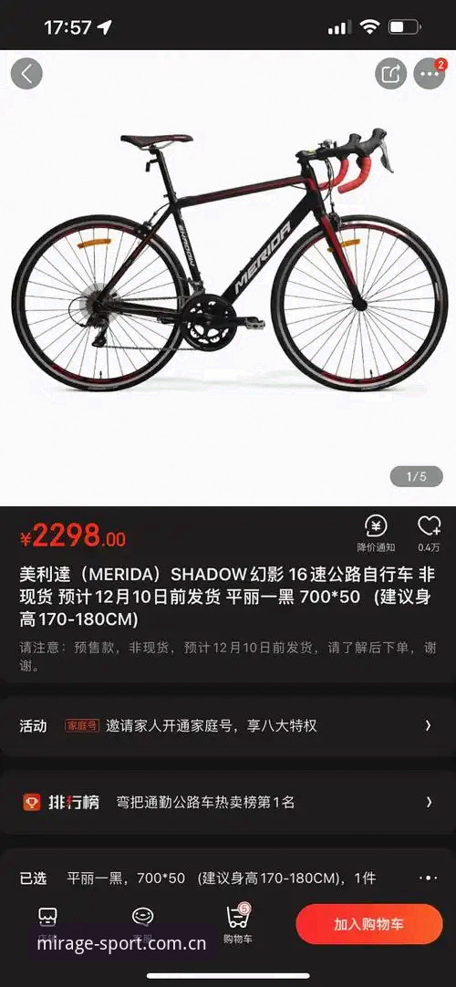 幻影体育账号注册安装教程，为什么能成为体育爱好者的首选？
