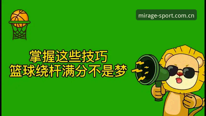 掌握幻影体育一键登录的实用技巧，新手也能快速上手