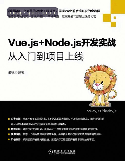 幻影体育平台实战教程：从下载到使用的完整指南